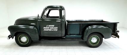 1948 GMC FC